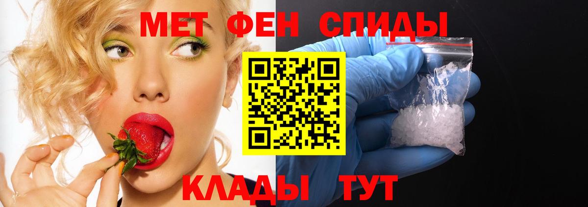 Амфетамин VHQ Пыть-Ях
