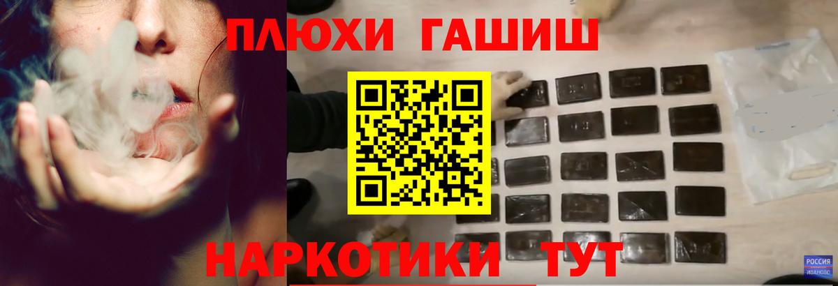 Гашиш VHQ  Вход с VPN  ГАШИШ гашик  Пыть-Ях 