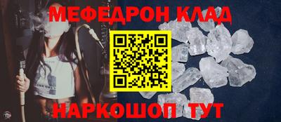 таблы Гуково