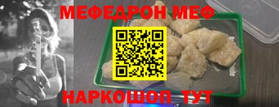 таблы Гуково