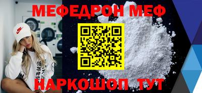 синтетический гашиш Гудермес