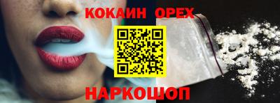 кокс Гулькевичи
