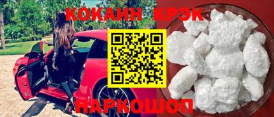 синтетический гашиш Гудермес