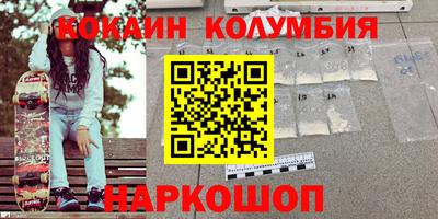 кокс Гулькевичи