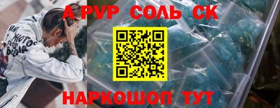 синтетический гашиш Гудермес