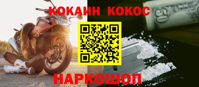 синтетический гашиш Гудермес