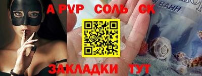 кокс Гулькевичи