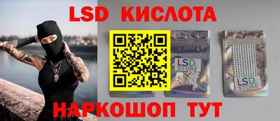 таблы Гуково