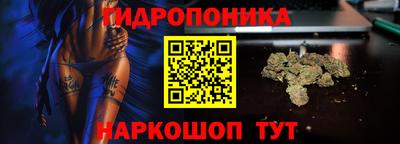 таблы Гуково