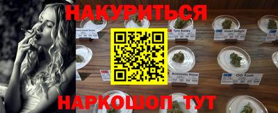 таблы Гуково