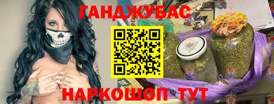 кокс Гулькевичи