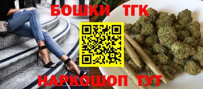 синтетический гашиш Гудермес