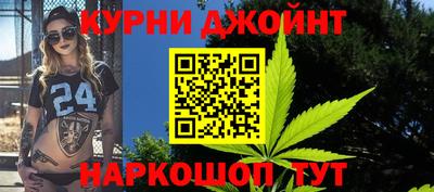 таблы Гуково