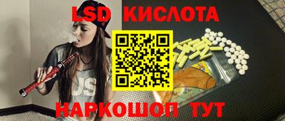 синтетический гашиш Гудермес