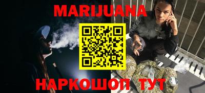 синтетический гашиш Гудермес
