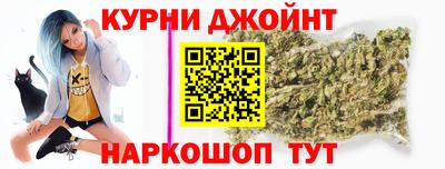 синтетический гашиш Гудермес