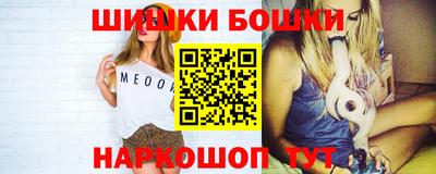 таблы Гуково