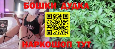 таблы Гуково