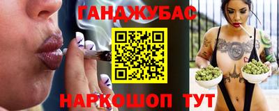кокс Гулькевичи