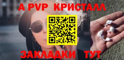 таблы Гуково