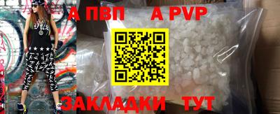 таблы Гуково