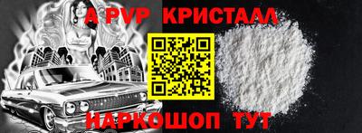 синтетический гашиш Гудермес