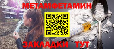 синтетический гашиш Гудермес