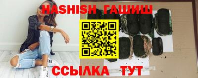 синтетический гашиш Гудермес