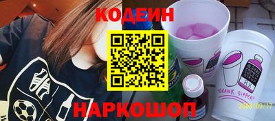 кокс Гулькевичи