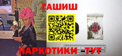 таблы Гуково