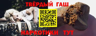 таблы Гуково