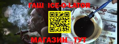 синтетический гашиш Гудермес