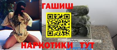 кокс Гулькевичи
