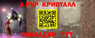 таблы Гуково
