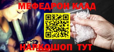 таблы Гуково
