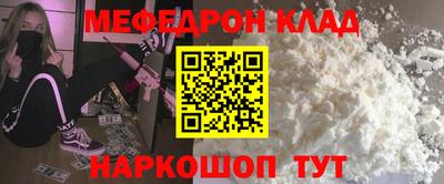 синтетический гашиш Гудермес