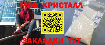 таблы Гуково