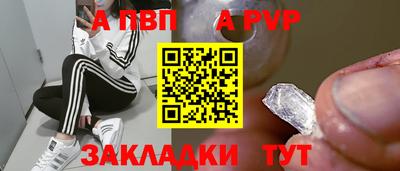 синтетический гашиш Гудермес