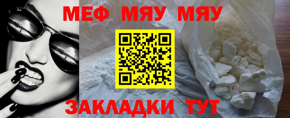 Пыть-Ях  МЕФ  Вход с VPN  Меф mephedrone  МЕФ  МЕФ 4 MMC 
