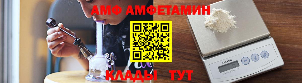Метамфетамин винт  Вход с VPN  Пыть-Ях  Метамфетамин винт 