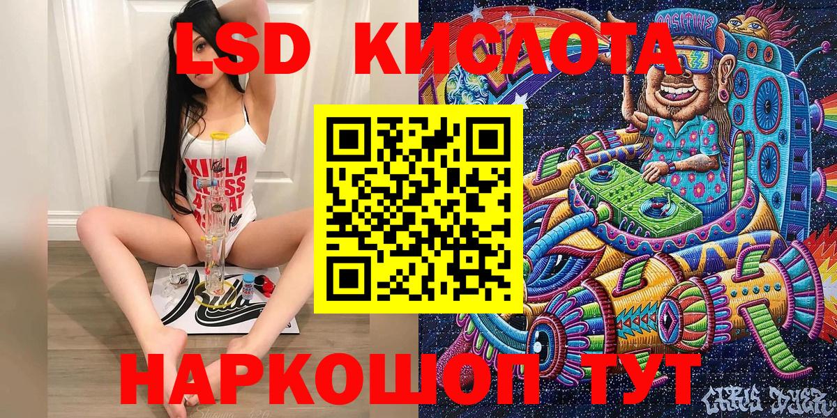Пыть-Ях  Наркотические марки 1,8мг  Марки 25I-NBOMe  Вход с VPN 