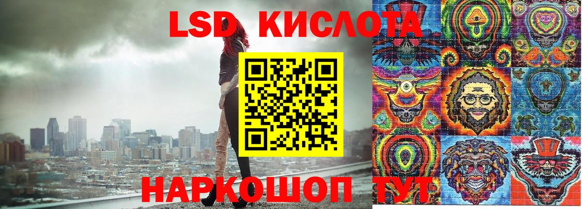 Наркотические марки 1,8мг Пыть-Ях