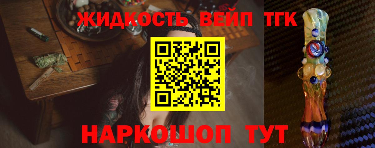Пыть-Ях  Дистиллят ТГК гашишное масло  ТГК гашишное масло  Вход с VPN 