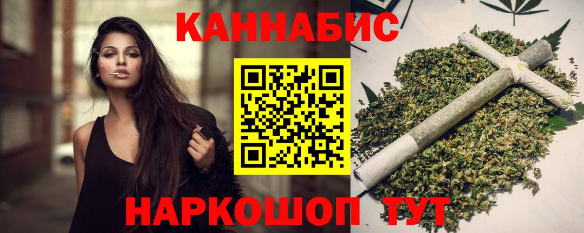 МАРИХУАНА AK-47  Бошки Шишки VHQ  Пыть-Ях  Вход с VPN  Канабис семена  Конопля тримм 
